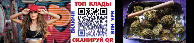 Продажа наркотиков Дрезна ГАШ МАРИХУАНА МЕТАМФЕТАМИН Меф мяу мяу