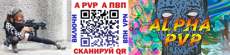 А ПВП кристаллы  Дрезна 