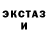 КЕТАМИН ketamine DUCKEE
