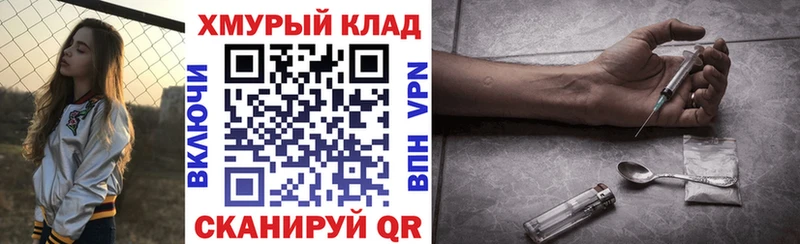 ГЕРОИН хмурый  Дрезна 