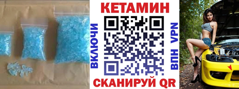 Кетамин VHQ  Дрезна 