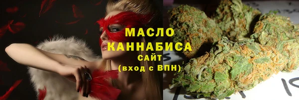спайс Богородицк