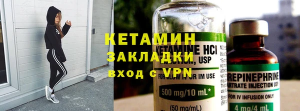кокаин перу Богородск