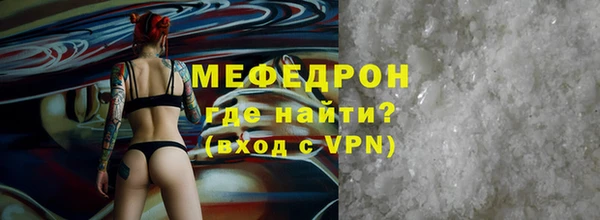 синтетический гашиш Белокуриха