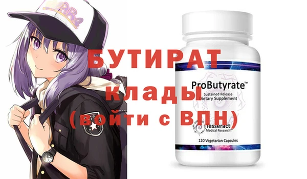 apvp Белоозёрский