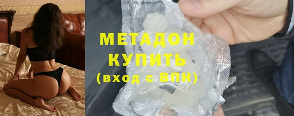 синтетический гашиш Белокуриха