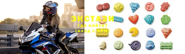 синтетический гашиш Белокуриха