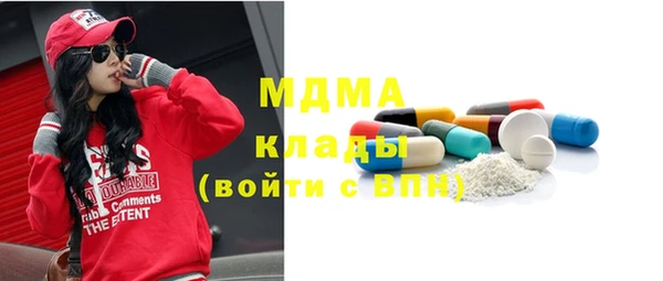 синтетический гашиш Белокуриха