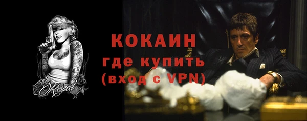 кокаин перу Богородск