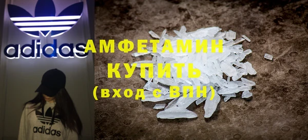 синтетический гашиш Белокуриха