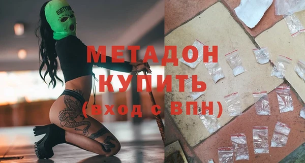 наркотики Беломорск