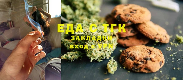 синтетический гашиш Белокуриха