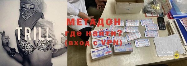 кокаин перу Богородск