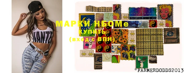 наркотики Беломорск