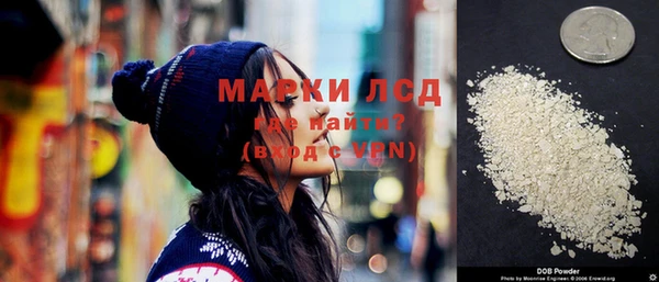 синтетический гашиш Белокуриха