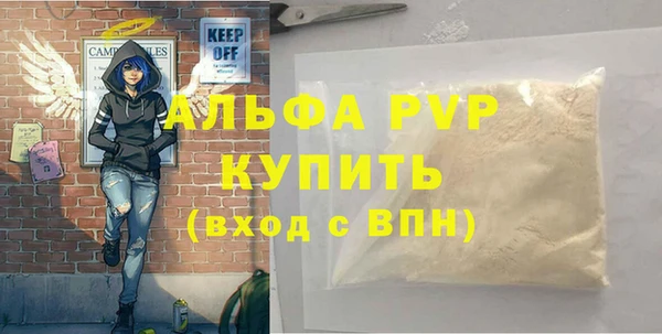 наркотики Беломорск