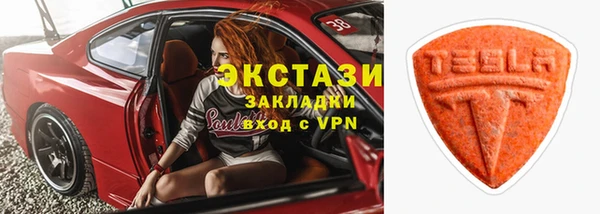 спайс Богородицк