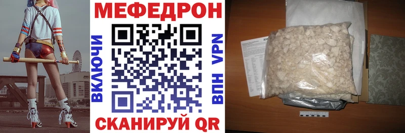МЕФ мука  Дрезна 