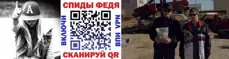 купить закладку  Дрезна  МЕГА зеркало  Первитин Methamphetamine 